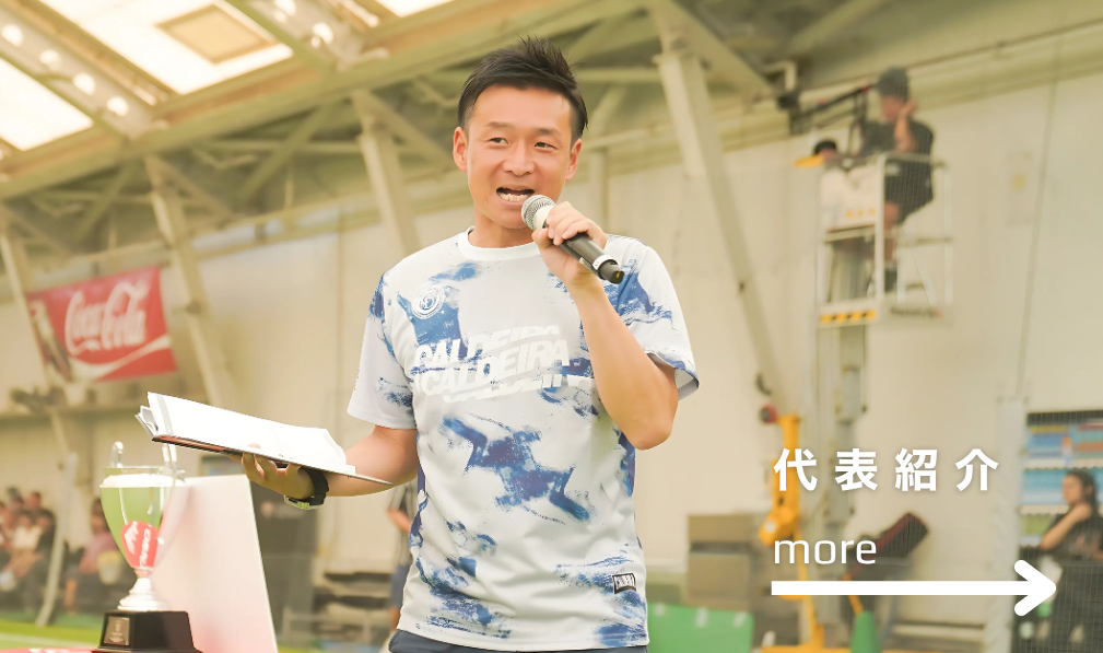 合同会社日本アイケンの代表のご紹介 合同会社日本アイケンの代表のご紹介