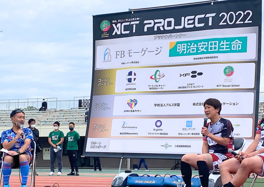 イベントの企画・運営