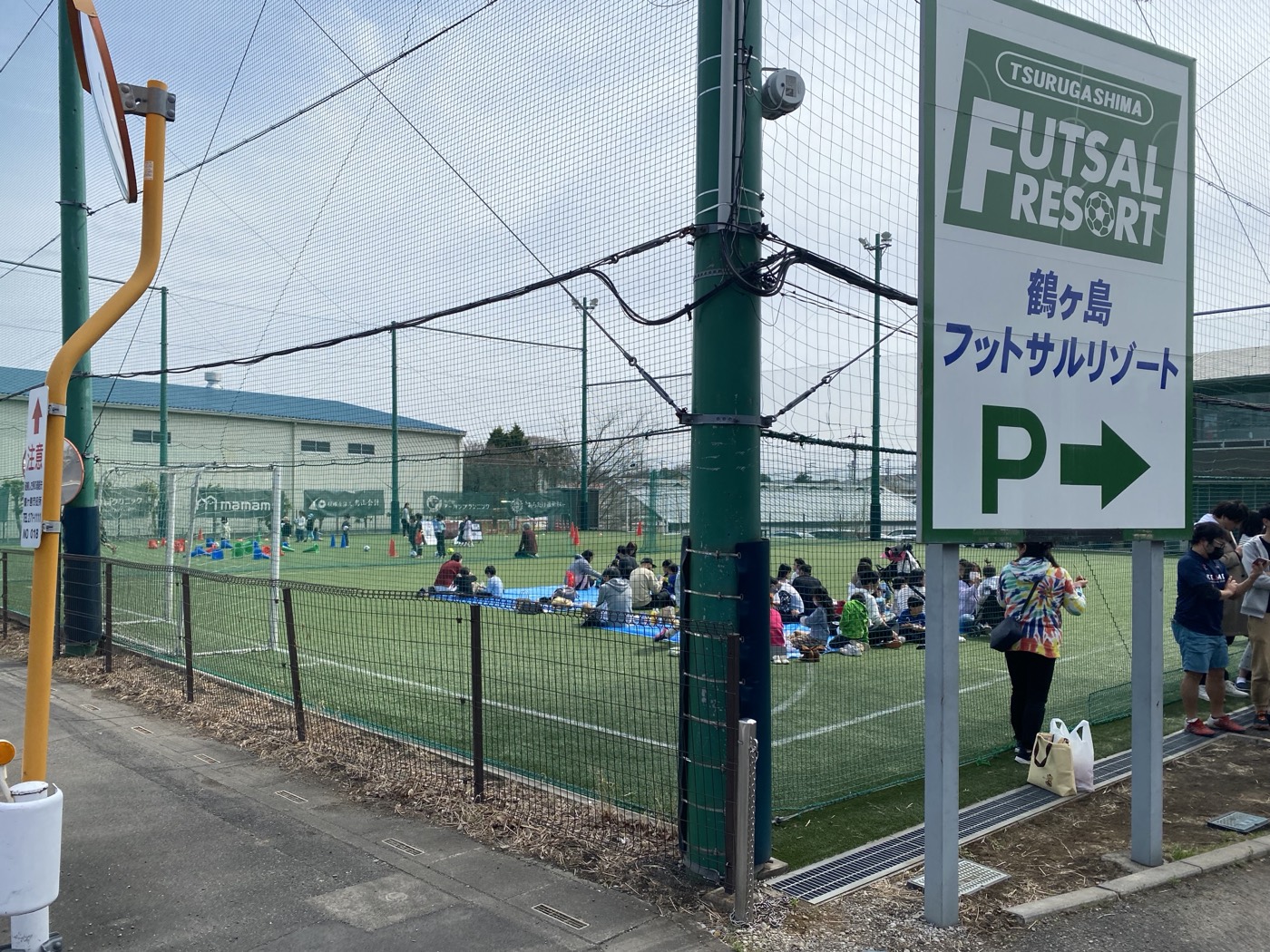 ネーミングライツが導入されたスポーツ施設の看板