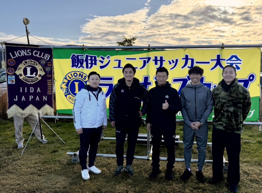 長野県飯田市に行ってきました！