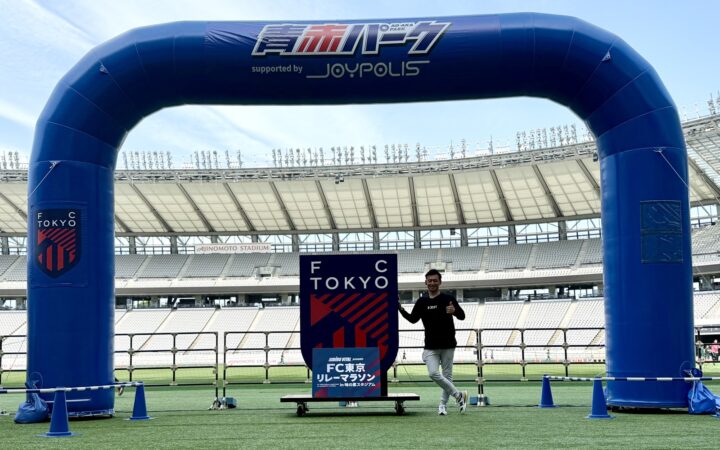 FC東京リレーマラソンに運営ディレクターとして参加してきました