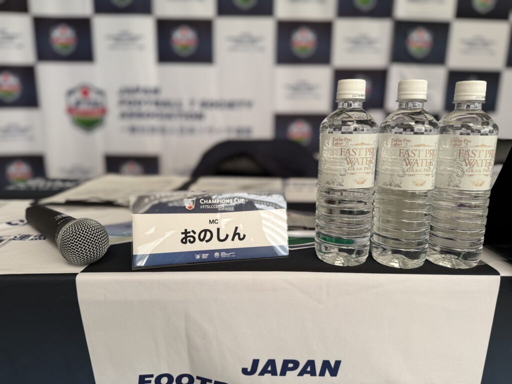 F7SL2024 全国大会、無事終了！