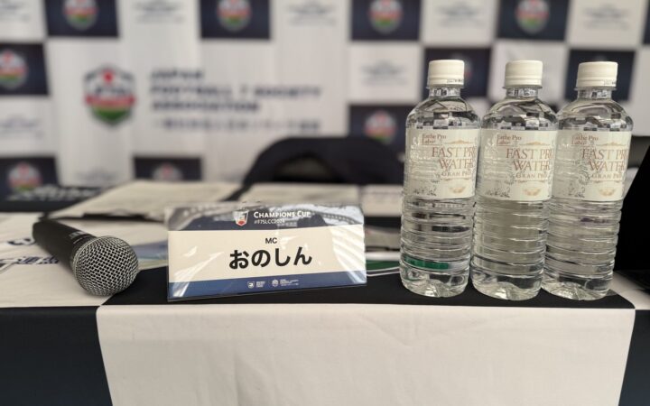 F7SL2024 全国大会、無事終了！