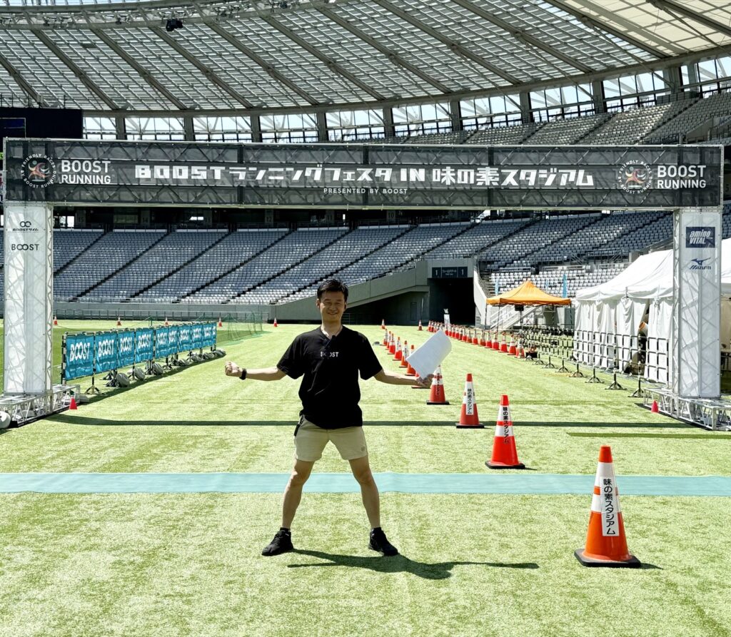BOOSTランニングフェスタ in 味の素スタジアムに参加してきました!
