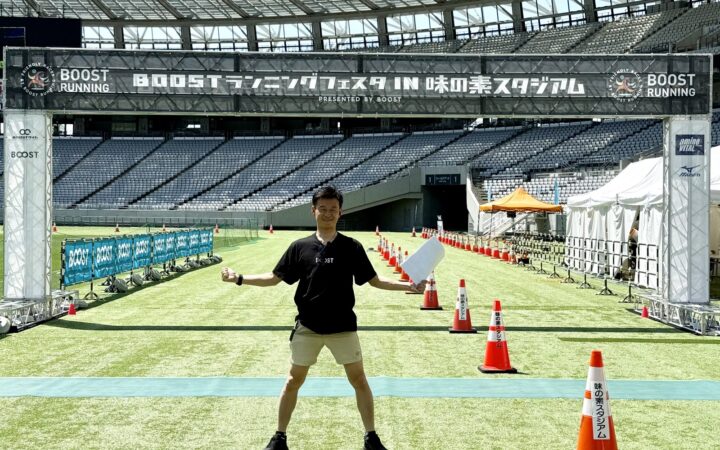 BOOSTランニングフェスタ in 味の素スタジアムに参加してきました！