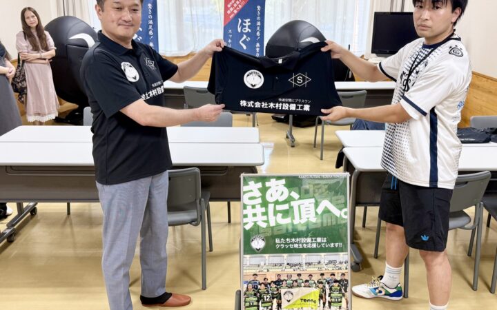 【スポンサー交流】木村設備工業 × クラッセ埼玉の移動着贈呈式をコーディネート