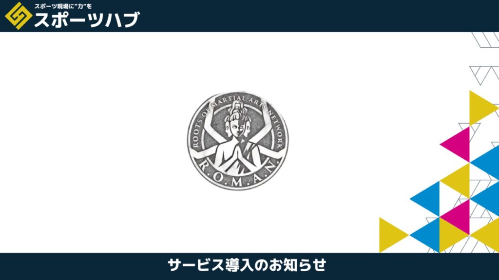 新時代の格闘技イベント「ROMAN」と提携！日本発の武道精神を世界へ