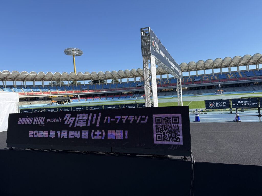 BOOSTランニングフェスタ公式応援隊長！「誰もが主役」の現場で届ける声の力