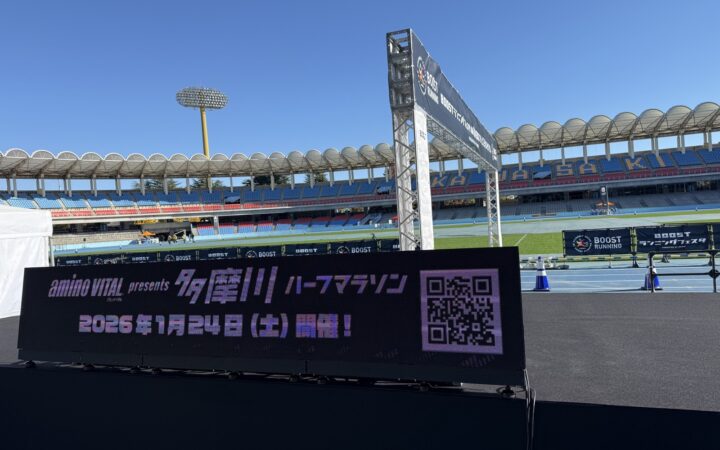 BOOSTランニングフェスタ公式応援隊長！「誰もが主役」の現場で届ける声の力