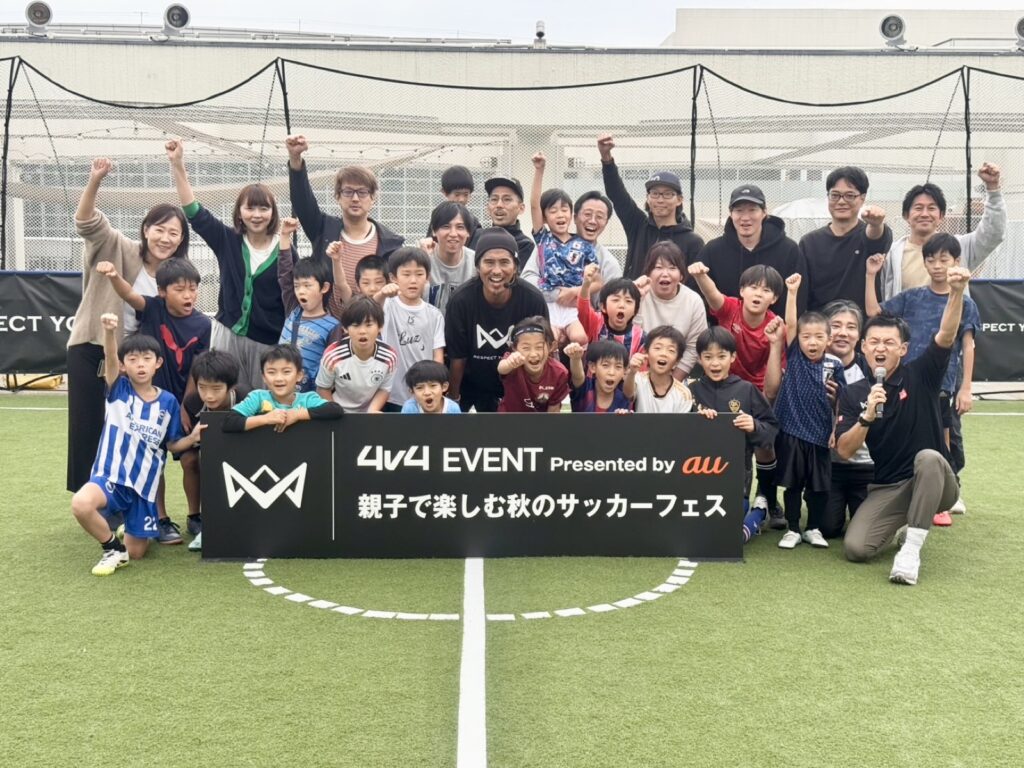 元日本代表・中澤佑二さんと共演！4v4 au EVENTに学ぶプロのMC力とスポンサーシップの価値