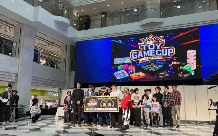 【MCレポ】第1回トイゲームカップ×キンタロー。｜出会いと体験の日本アイケン