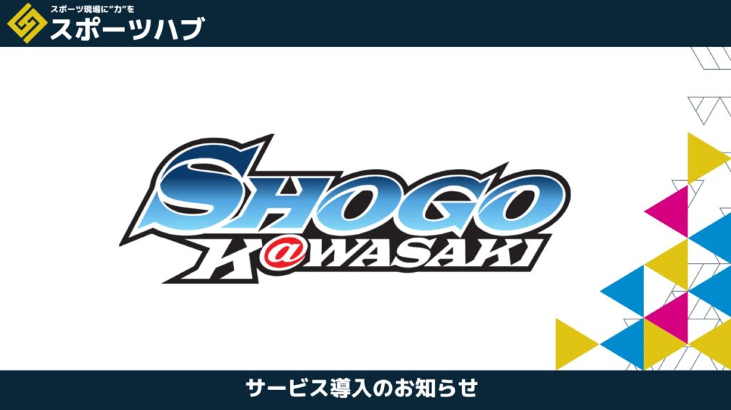 【パートナー提携】レーシングライダー川﨑 祥吾 × 日本アイケン｜世界を目指す「発信と営業」のインフラ構築