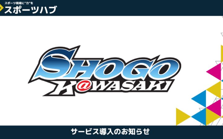 【パートナー提携】レーシングライダー川﨑 祥吾 × 日本アイケン｜世界を目指す「発信と営業」のインフラ構築