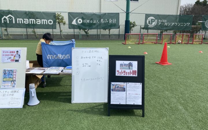 川越市を代表する焼肉レストラン「シンラガーデン様」福利厚生イベント