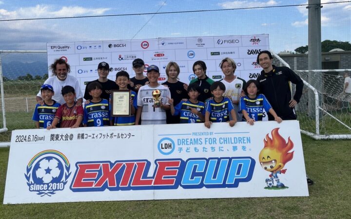 EXILE CUPに出場しました！