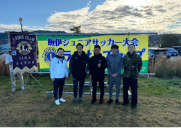 飯田ジュニアサッカー大会の会場に立つ運営スタッフ