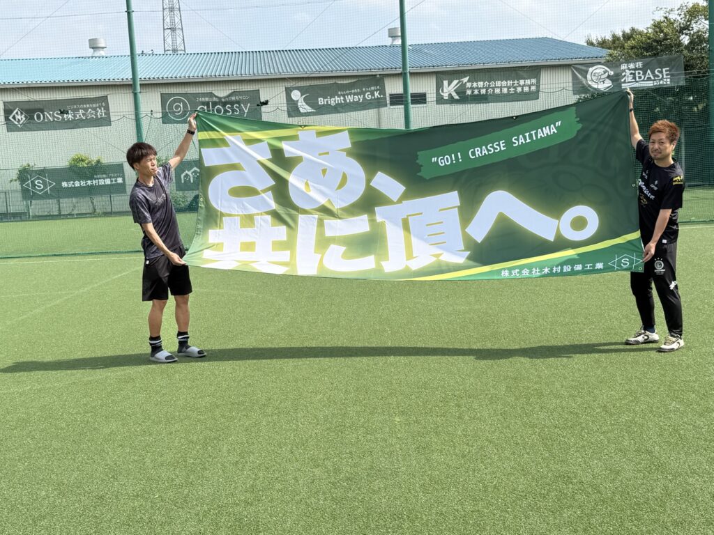 協賛企業のロゴが並ぶ大会会場の横断幕