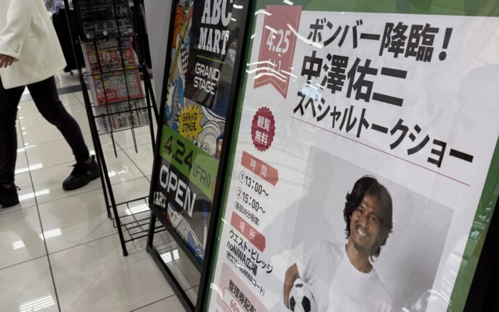 【コラム】アスリート・タレントのキャスティング｜目的から逆算する人選の考え方