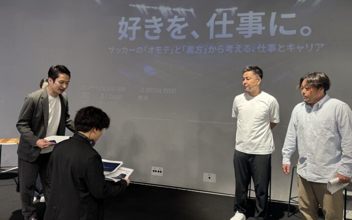 【キャスティング実績】大島秀夫さん×徳永大義さん トークショー｜総合学院テクノスカレッジ「好きを、仕事に。」